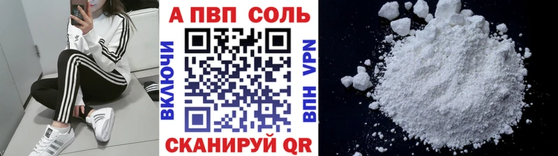 Все наркотики Михайловка Alpha-PVP МЕТАДОН Конопля Гашиш
