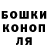 ГАШ хэш Bukoboksin B