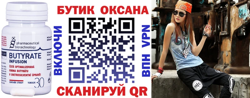 гидра ССЫЛКА купить Михайловка БУТИРАТ жидкий экстази