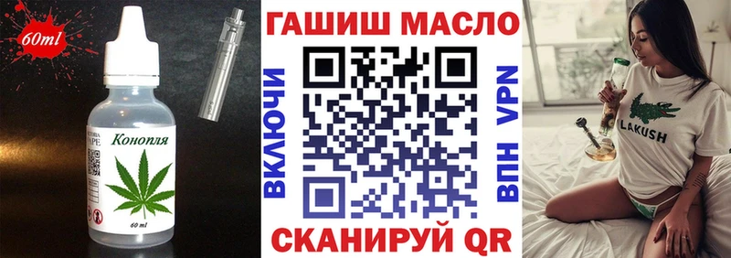 где продают наркотики  kraken ТОР  Canna-Cookies марихуана  Михайловка 