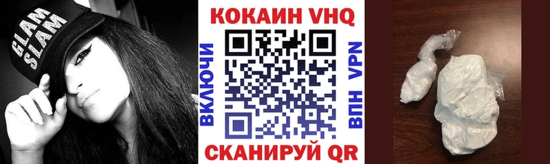 это наркотические препараты  Михайловка  COCAIN Колумбийский 