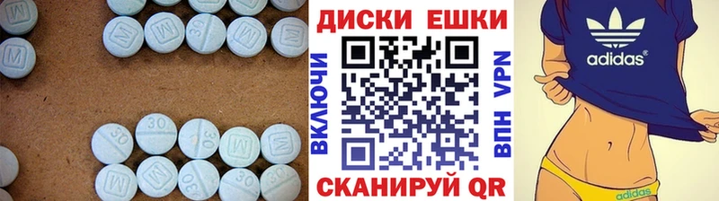 Экстази 280мг Михайловка