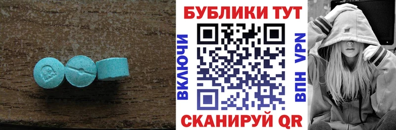 как найти Михайловка Экстази таблы