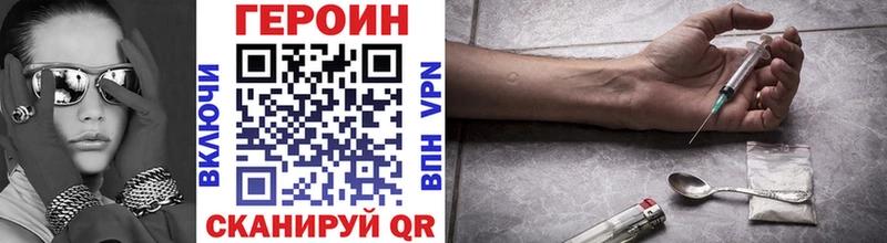 купить   Михайловка  OMG ссылка  ГЕРОИН VHQ 