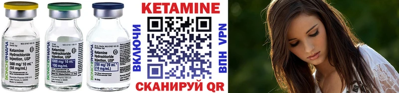 наркошоп  Михайловка  Кетамин ketamine 