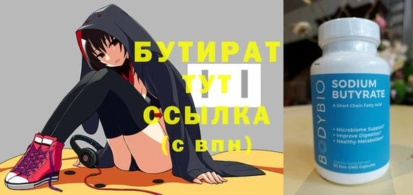 ALPHA PVP Каменногорск