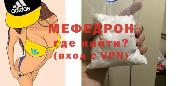 бутират Новокубанск