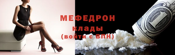 экстази Карталы