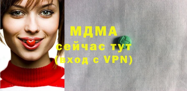 тгк Козловка