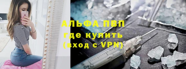трава Каменка