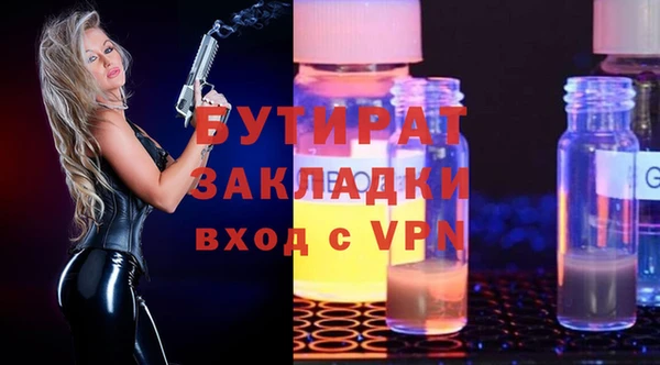 крисы Новозыбков