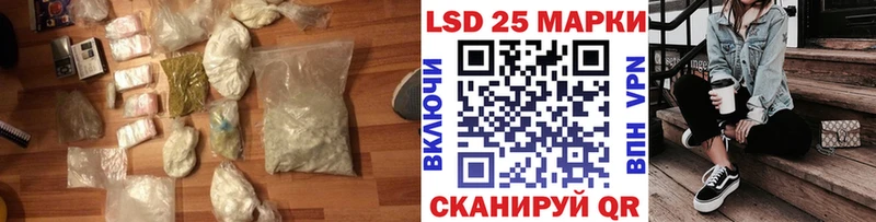 LSD-25 экстази кислота  Михайловка 