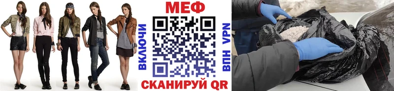 наркошоп  Михайловка  Мефедрон мука 