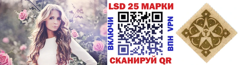 купить наркотики цена  Михайловка  Наркотические марки 1500мкг 