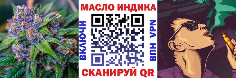 ТГК вейп с тгк  Михайловка 